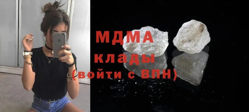 мега как войти  Кирово-Чепецк  MDMA молли 