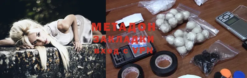 гидра рабочий сайт  Кирово-Чепецк  МЕТАДОН methadone 